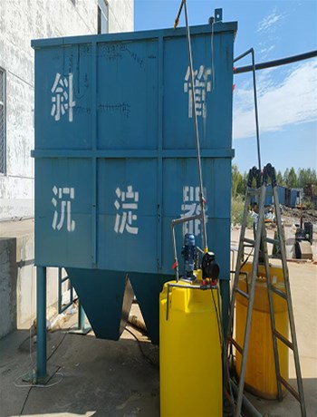 淺談煤礦污水處理設備的優(yōu)點和發(fā)展方向